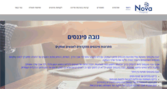 Desktop Screenshot of nova-finance.com